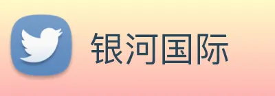 银河国际 Logo